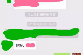 长垣专业催债公司的市场需求和前景分析